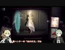 【刀剣乱舞】源氏兄弟のがんばる鬼ごっこ 漆【偽実況】