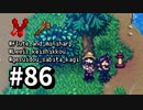 【実況】ゆめみる！レモブン牧場【Stardew Valley】《８６日目》