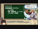 【独断で選ぶ！】アイギスおススメユニット【ガチャ金遠距離編】