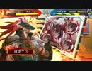 【三国志大戦】好きな武将で楽しむpart110【十一州】
