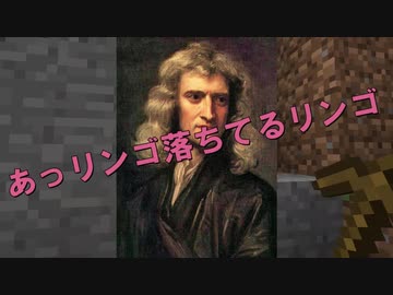 【Minecraft実況】凸凹冒険記～あんぷり日和～ #1