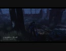 Dead by Daylight の思い出 158【ヒルビリー - 2019/07/20】
