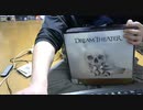 DreamTheater-DistanceOverTime Limited Edition Box 21000円開封の儀PT_1