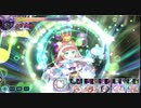 宝石姫　危険な！？ひと目惚れ同盟　ボスクエスト上級