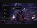 【MHW】IBの新ジェスチャー“歌舞伎”が面白すぎる件wwww
