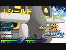 【ポケモンUSUM】ソード・シールド？ポケモンでダブルバトル！
