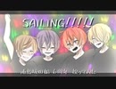 【浦島坂田船6周年】SAILING!!!!!【描いて祝ってみた】