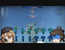 【艦これゆっくり実況】吹雪は低空爆撃派　in WarThunder  空AB part19