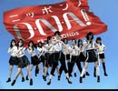 【カラフル娘。】ニッポンノD・N・A 　踊ってみた　【BEYOOOOONDS】