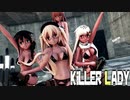 【MMD艦これ】白露改二型でKiLLER LADY　日焼け水着Ver　歌詞つき