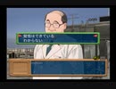 北へ。～Diamond Dust～を実況してみた　北見編【Part6】