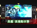 【シノビガミ】ぐだぐだ忍びの里体験ツアー　後編