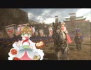 【三国志大戦】おと３でまったり大戦記(十四州丞相) その1