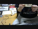DreamTheater-DistanceOverTime Limited Edition Box 21000円開封の儀PT_3
