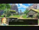 【DQ11】勇者は人狼なりや？①【人狼】