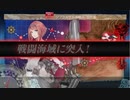 艦これ2019夏イベ　E-2　第2ゲージ　甲クリア動画