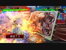 【三国志大戦】好きな武将で楽しむpart112【十一州】