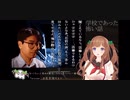 おぎゃばぶちえりちゃん