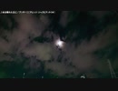 【生海月】なまくらじお【2019.9.7】