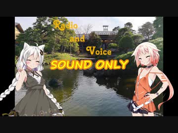 【CeVIOラジオ】Radio and Voice-OИE＆あかり- #7
