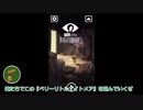 【刀剣乱舞偽実況】ヤリーリトルナイトメア Part01