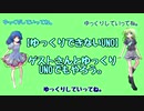 【ゆっくり実況プレイ】ゲストさんとゆっくりUNOでもやろう。(UNOパート4)