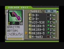【ロックマンエグゼ5TofC】小学生の頃コロコロの懸賞で当てたゲームを実況する　part20