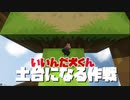 中国のサーバーが面白すぎた！Human:Fall_Flat  #1