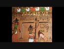 アヌビス/Anubis(Alpha V2)