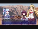 【メタリックガーディアンRPG】第三次スーパーロボット大戦VR part2【ボイロTRPG】