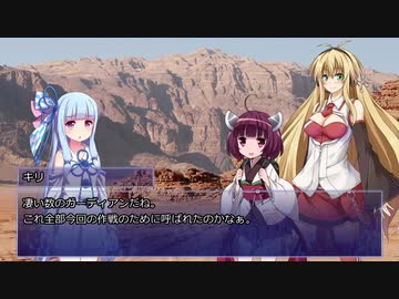 【メタリックガーディアンRPG】第三次スーパーロボット大戦VR part2【ボイロTRPG】