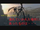 地獄の初見縛り【ダークソウルリマスター】part17