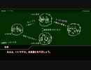 【ヘタリア実卓】独と西伊日英でCoC【00_準備編】