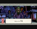 気まぐれ人間の実況「大神 絶景版」【switch版】Part61