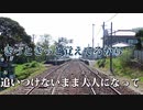 【ニコカラ】ただ君に晴れ（Off Vocal）【ヨルシカ】