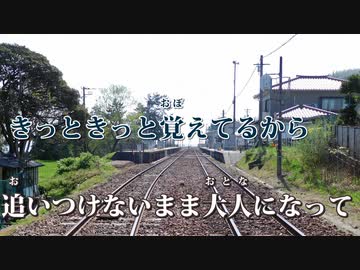 【ニコカラ】ただ君に晴れ（Off Vocal）【ヨルシカ】
