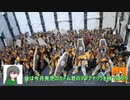 ゆっくりレビュー：マグアナック隊