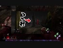 歌仙とお小夜の霧遠征②【刀剣乱舞偽実況/DbD】