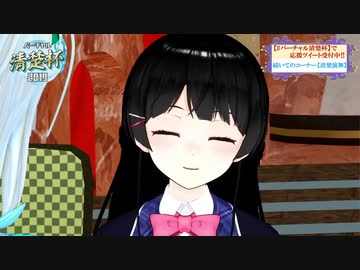 TTT趣委員会と見る大清楚達の夫婦芸