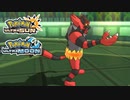 【ポケモンUSM】最強トレーナーへの道Act595【ガオガエン】