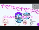 椎名唯華「みんなぁ！！助けてぇ！！」【Agar.io】