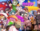ナムサンクエスト体験版（Ver0.043） RTA 0:12:00