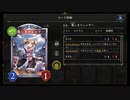 麗しきフェンサーを採用したロイヤルでランクマッチ【シャドウバース】