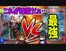 【シャドウバース実況#194】置物最強３コストフォロワーこいつじゃね