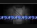 【文アル偽実況】司書と社長と番犬で「幽霊屋敷ノ謎ヲ突キ止メヨ」