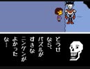 【実況】全ての友達と敵になるRPG『Undertale』【Part.51】