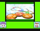 #55 ピアパティゲーム劇場『スーパーマリオギャラクシー2』