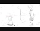【手描きMAD】君.の.××に.な.り.た.い。【異世界】