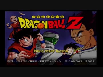 PS2  Dragon Ball Z