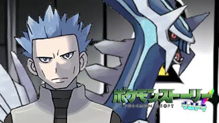 【ポケモンUSM】ポケモンストーリーウルトラ第16話